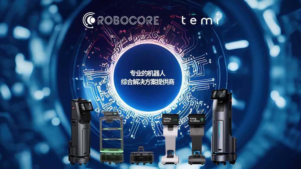 temi ＋ 行业大模型，引领智能服务新纪元